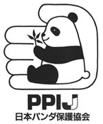 日本パンダ保護協会ロゴ