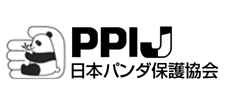 日本パンダ保護協会